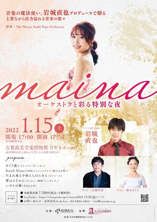 ヘアケアブランド「HAIR KITCHEN」体験スペース「ヘアキッチンマルシェ」渋谷に登場!12/18(土)NANAMIさん 登壇トークショー。スタイリストによるヘアレクチャー、商品体験等