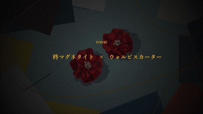 柊マグネタイト × ウォルピスカーター