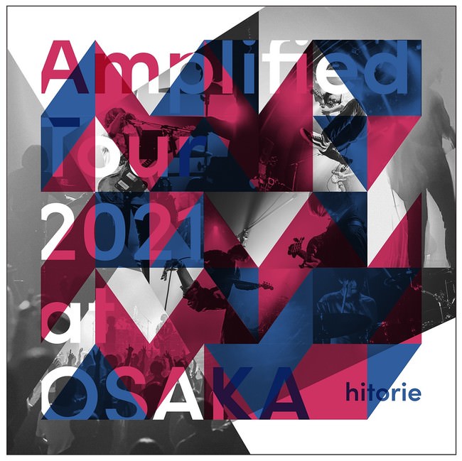 ライブアルバム「Amplified Tour 2021 at OSAKA」ジャケット写真