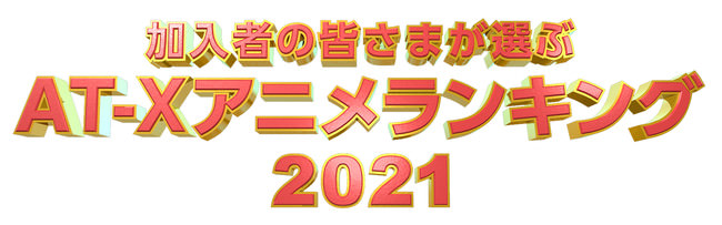VTuberグループ「ホロライブ」、初となるオリジナルクリスマスツリーが秋葉原UDX アキバ広場に登場!