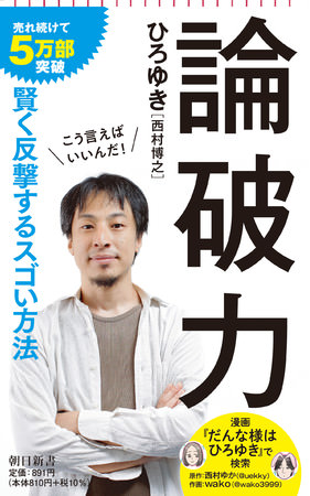 「井上芳雄 by MYSELF」12/26（日）のゲストは、田代万里生さん！