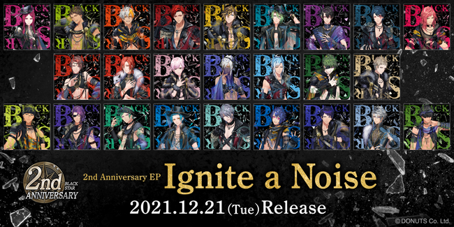 「ブラックスター -Theater Starless-」2nd Anniversary EP『Ignite a Noise』が本日発売！
