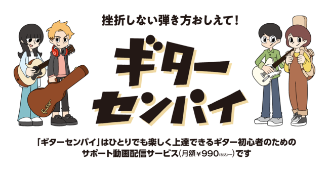 「難病克服支援MBT映画祭2021」が1月8日(土)奈良県
橿原文化会館大ホールで開催！“みんなで守るいのち”がテーマ