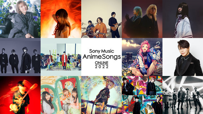 2022年1月8日、9日 配信開催！アニメ主題歌オンラインフェス『Sony Music AnimeSongs ONLINE 2022』ライブダイジェストが先行公開！