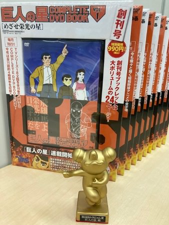 TVアニメ「王様ランキング」第3弾本PV／キービジュアルを解禁!
