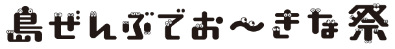 『バンドリ！』より劇場版「BanG Dream! Episode of Roselia」Blu-ray オリコン週間アニメBlu-rayランキング1位・2位獲得！