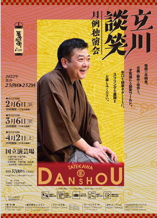 静岡県藤枝市で初開催となる「藤枝ノ演劇祭」をまえに、プレ企画「対談 演劇を通じたまちづくりの可能性」を実施。平田オリザ氏にご登壇いただきます。