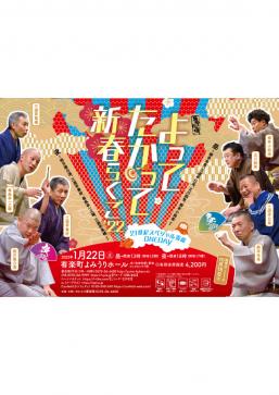 Poppin’Party 17th Single「ぽっぴん’どりーむ！」本日発売！