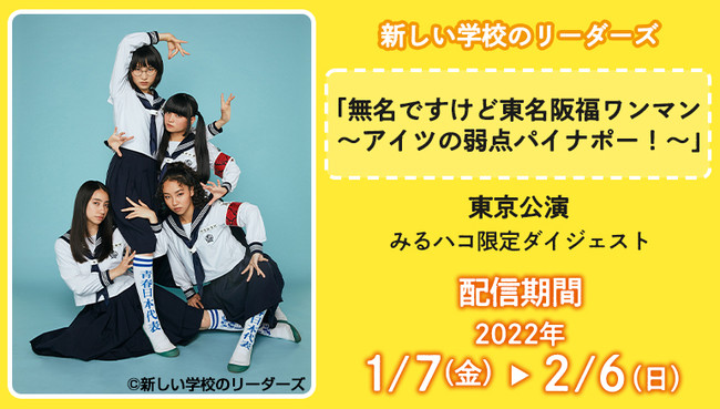 新進気鋭の男性シンガー・ソングライター3組が出演 上野大樹・小林柊矢・KEISUKE 3man Live、配信決定