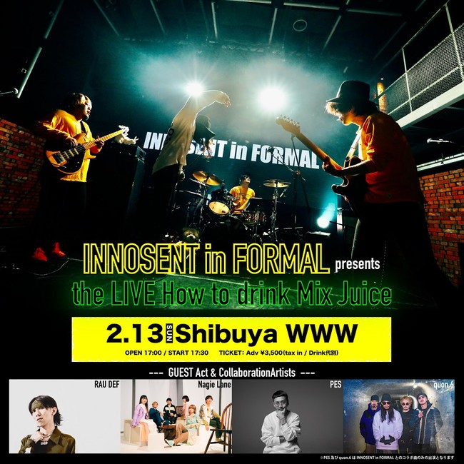 昨年”最もSNSで使われた曲”ヨワネハキを歌ったasmiが5月に東京・大阪でワンマンライブ開催を発表。