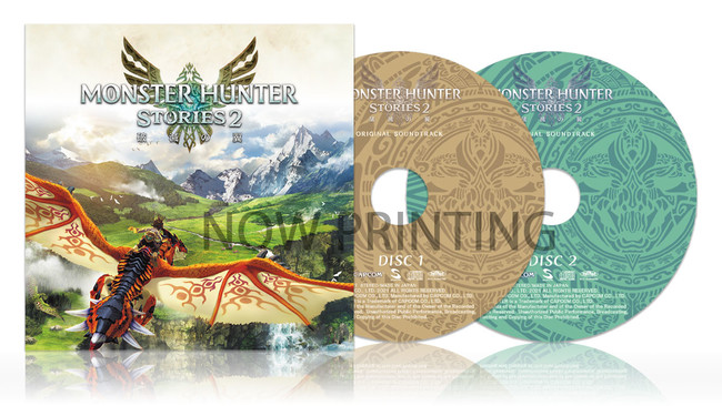 『モンスターハンターストーリーズ2』オリジナル・サウンドトラックの発売が決定！
