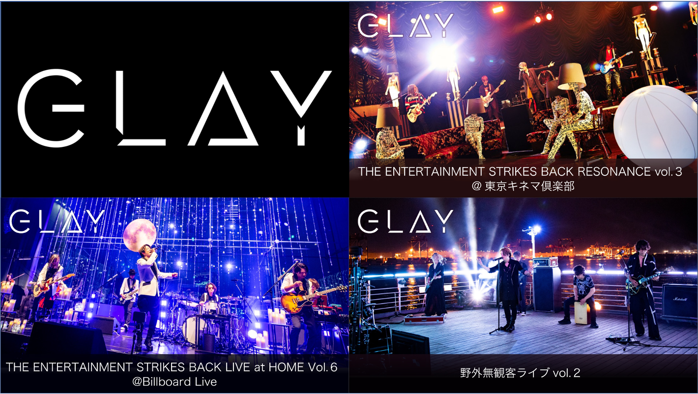 2022年1月7日(金)「GLAY LIVE VR」の配信を開始