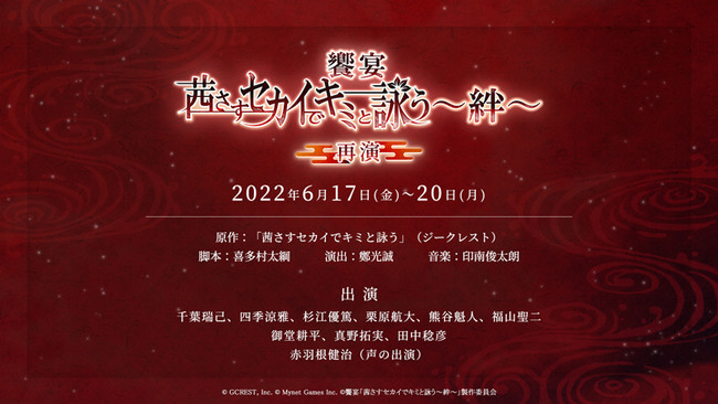 ​adieu(上白石萌歌) の新曲「穴空きの空」がTVアニメ『半妖の夜叉姫』弐の章1月クールエンディングテーマに決定！