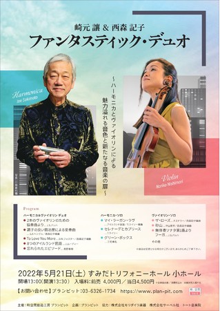 創立35周年・音楽座ミュージカル　数々の名場面、歌、ダンスを新たな物語として紡ぐ　Ongakuza Musical『JUST CLIMAX（ジャストクライマックス）』2022/2/12より上演！