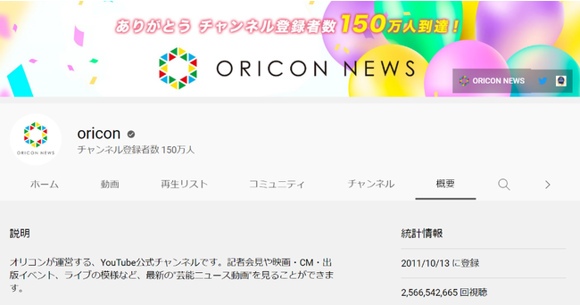 『music.jpオンラインサロン』に新たにオープンするサロン6つを紹介