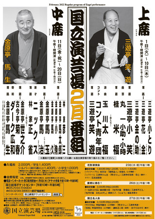 艶やかな和の世界を堪能しよう！DRUM TAO「TAO BEST LIVE 2022」あしや夢リアホールにて2/19開幕！　カンフェティにてチケット発売中！