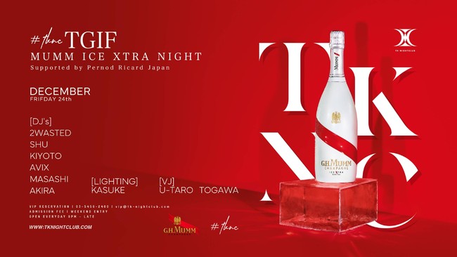 TKNC’s TGIF supported by Pernod Ricard Japan