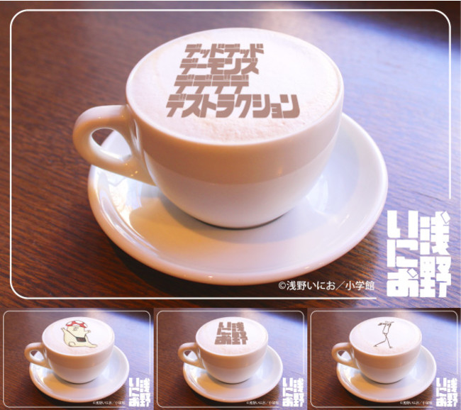 浅野いにお × TOWER RECORDS CAFE ランダムプリントラテ（全4種）