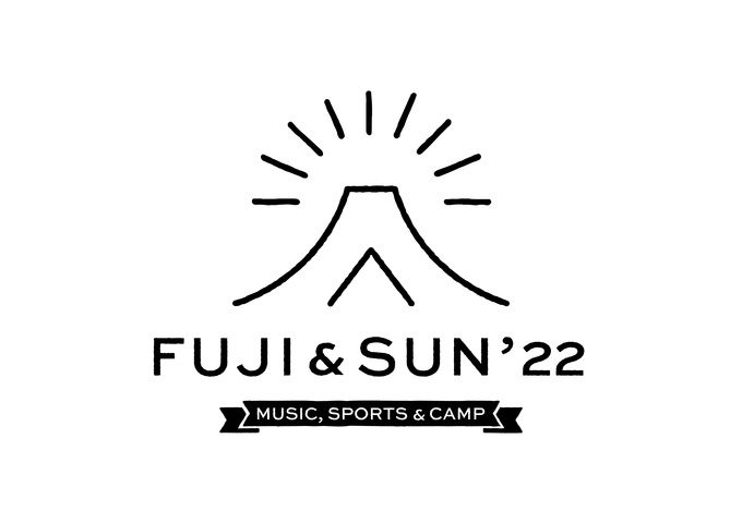 5月開催！キャンプフェス「FUJI & SUN」第一弾出演アーティストを解禁