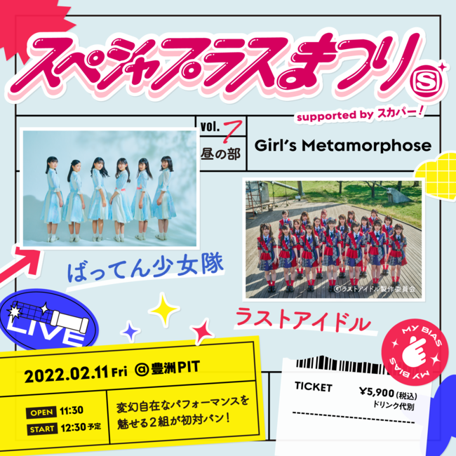 kobore、3/9（水）に発売するMajor 2nd Full Album「Purple」を引っ提げた全国29箇所をまわるkobore「VIOLET TOUR 2022」を開催！！