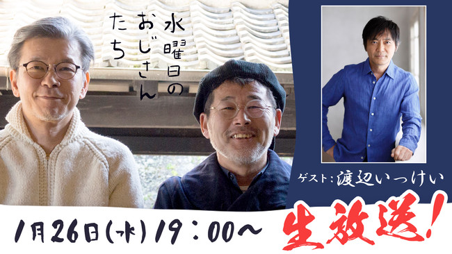 エイベックスの音声ARアプリ「SARF」　関西・中部2府6県を忍者とめぐる広域観光コンテンツの配信をスタート