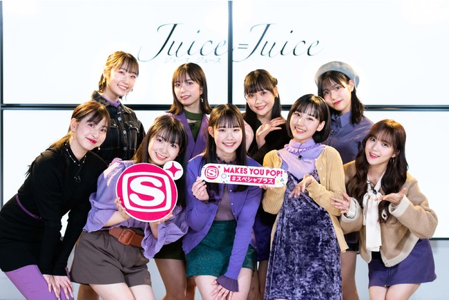 『Juice=Juiceのただいま進化中』Photo by 曽我美芽