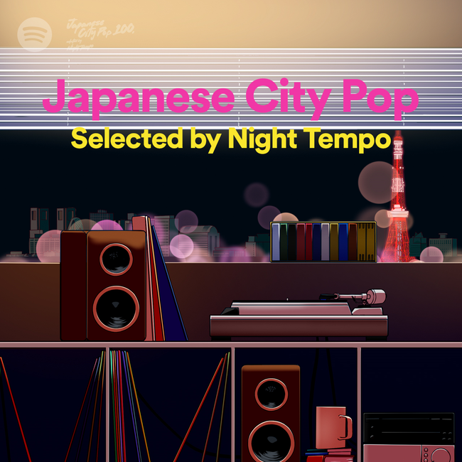 「Japanese City Pop 100, selected by Night Tempo」Sopotify公式プレイリスト