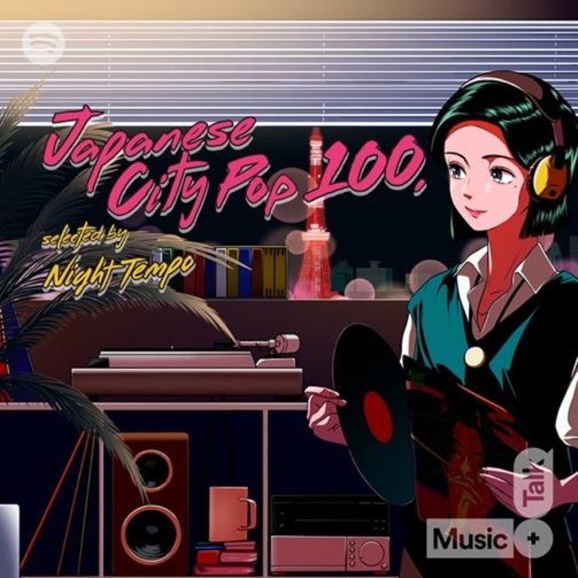 「Japanese City Pop 100, selected by Night Tempo」Music＋Talk