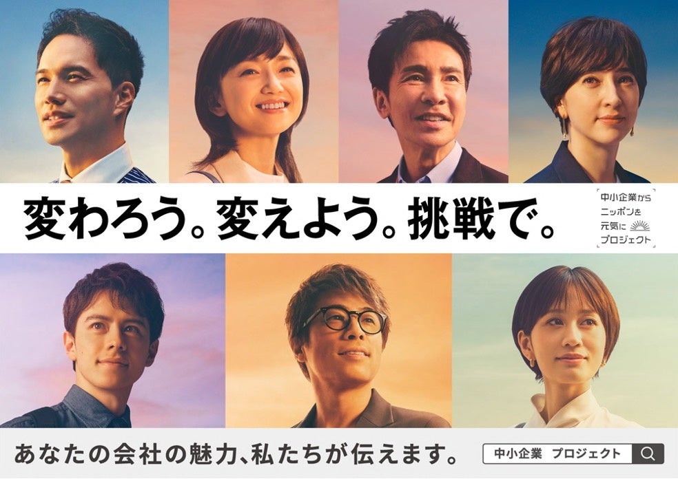 日本テレビと慶應義塾大学、「五感を伝送する体験型メディア技術の研究開発」をテーマに共同研究を開始