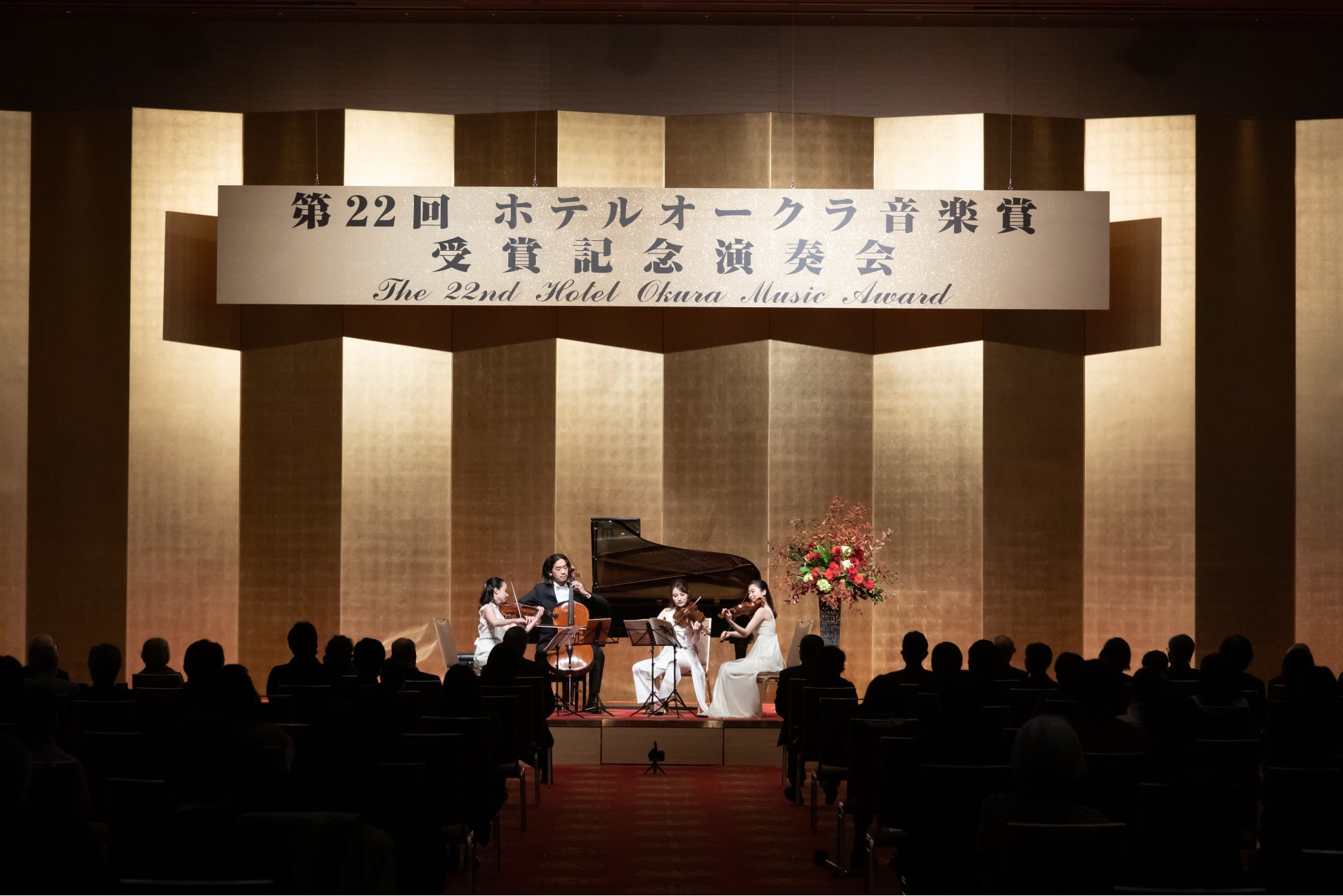 「SAMURAI SONIC vol.2」開催！  2022年3月、音楽ライブの歴史に再び名を刻む！