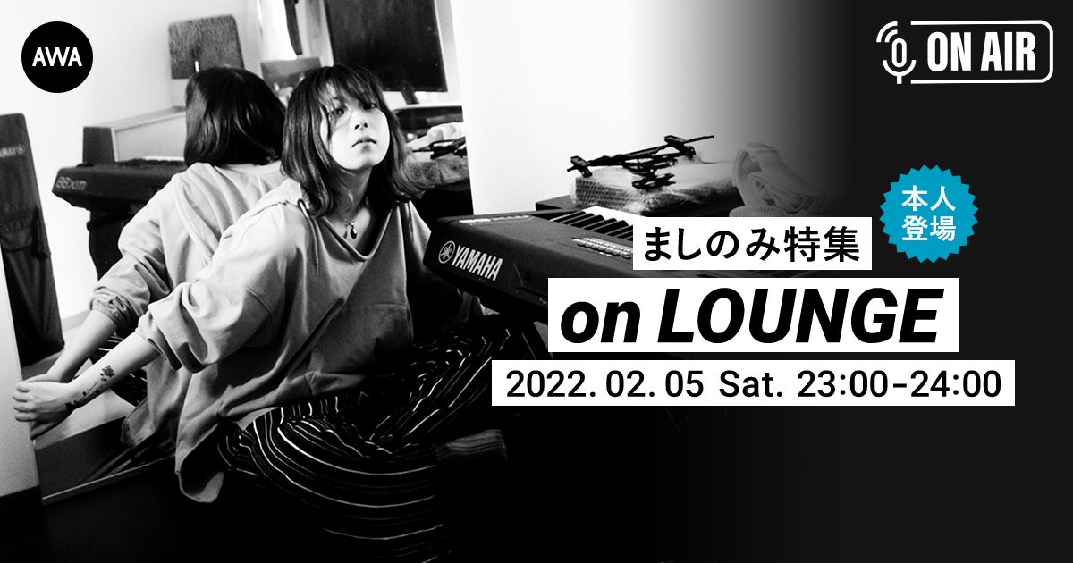 『プロジェクトセカイ COLORFUL LIVE 1st – Link -」最終公演オフィシャルレポート