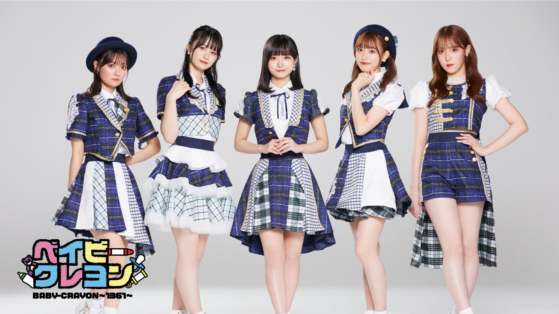 「KANSAI COLLECTION@京セラドーム」に日本一を目指す５人組アイドルグループ「BABY-CRAYON〜1361〜（ベイビークレヨン）」が出演決定！