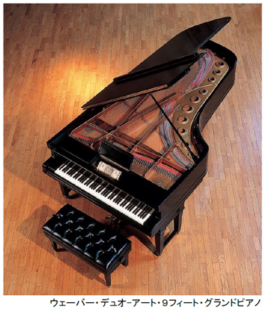 ROKKO森の音ミュージアム 約100年前の自動演奏ピアノが2年ぶりに復活！ 2022年2月25日（金）～3月30日（水）演奏披露＆特別体験