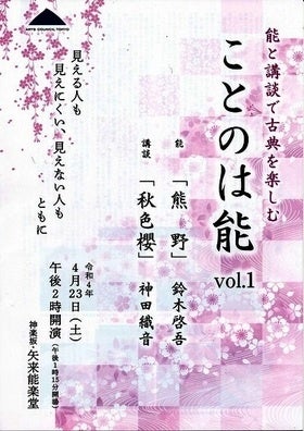 話題沸騰中のテレビアニメ『怪人開発部の黒井津さん』、オリジナル・サウンドトラックが4月4日発売決定！
