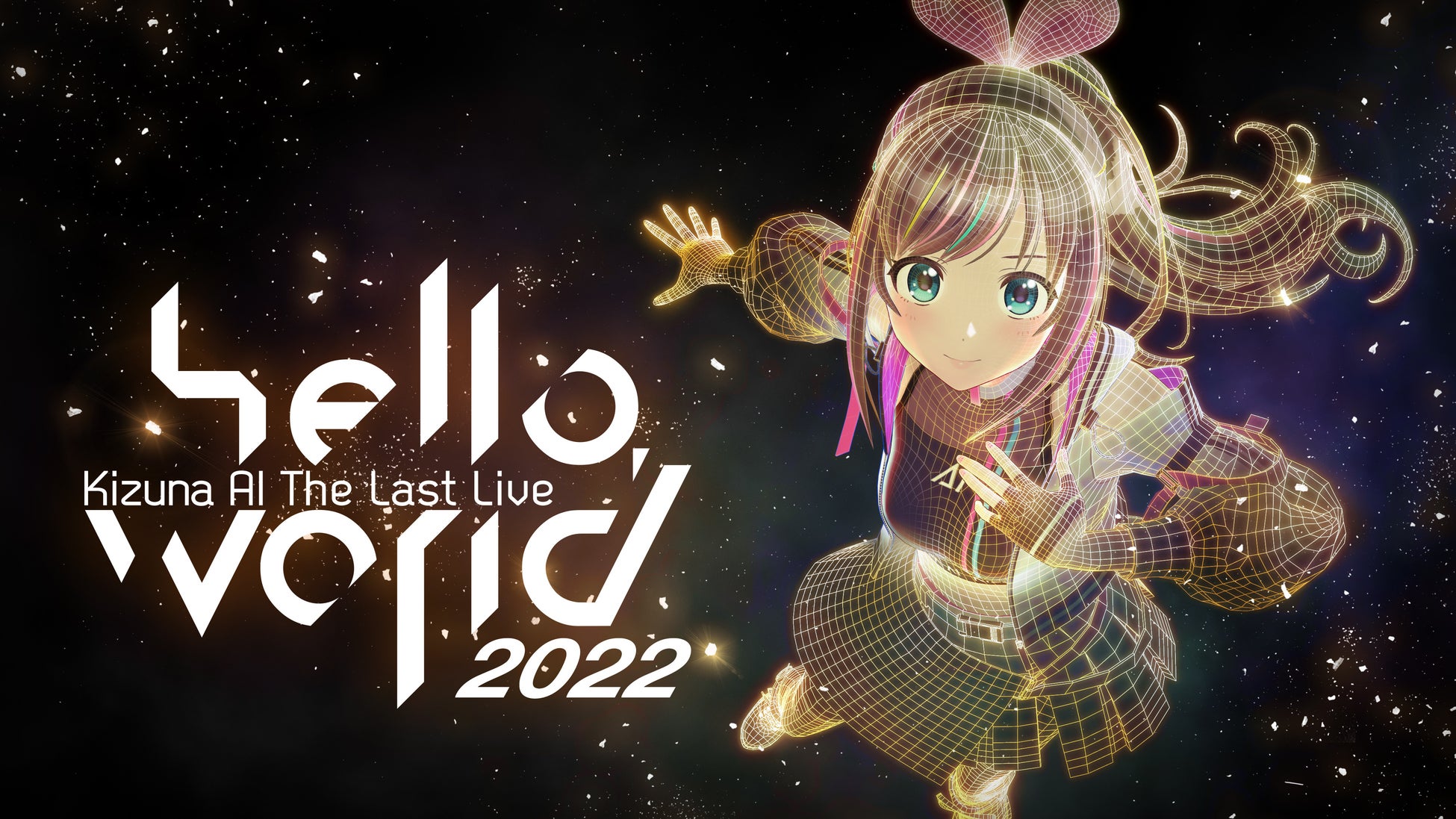 Kizuna AI The Last Live “hello, world 2022” がHorizon Venues、bilibili、U-NEXTにて無料配信決定！