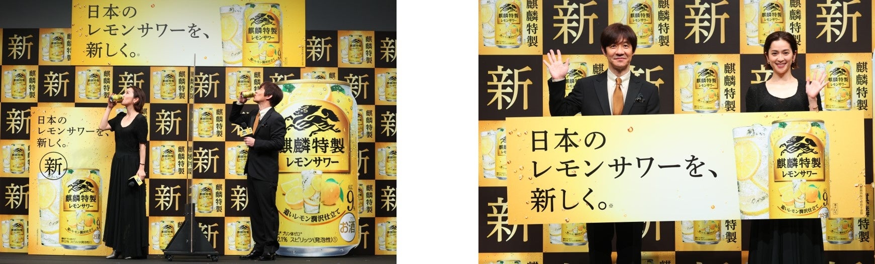 内村光良さん、中村アンさんが、更なるおいしさを求めたこだわり製法を体験！「麒麟特製 レモンサワー」新発売に乾杯！「レモンサワーは、ここまできた！！」内村さんも感動の一言