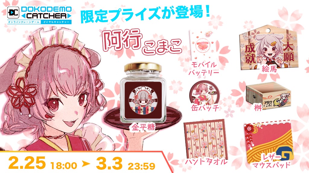 韓国人気ファッションプロデューサー「チョン・ジウ」が代表を務めるアパレル「MEJIWOO」(メジウー)が、60%(シックスティーパーセント）のポップアップへ出店決定