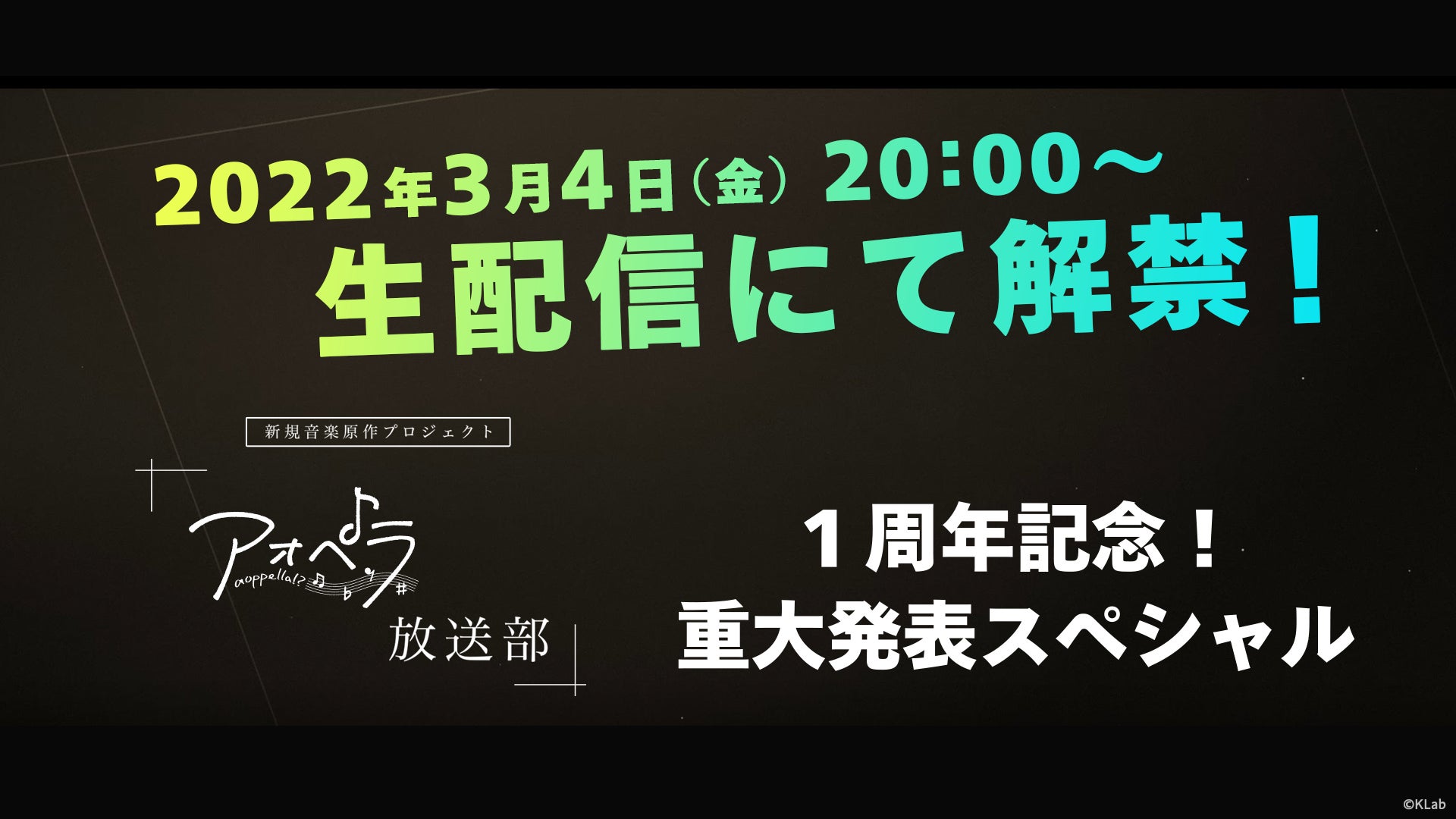 BLACKPINK本国デビュー5周年記念映画「BLACKPINK THE MOVIE」Blu－ray & DVD全4形態が2022年4月27日（水）発売決定！