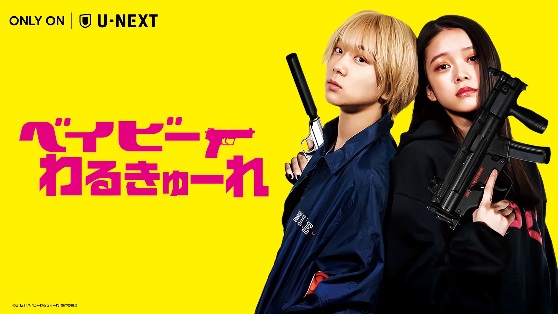 補聴器をつけていい音楽とアクティブな生活を ワイデックス、日野皓正氏を「ワイデックス サウンドパートナー」に起用