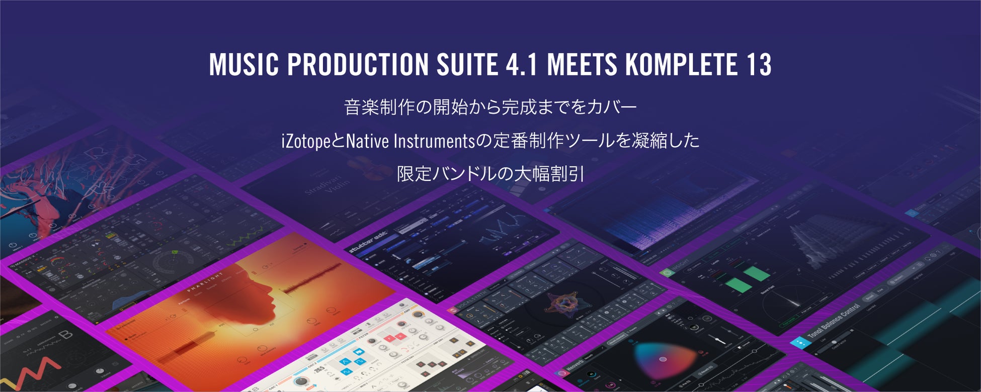 最大級のオンライン音楽教室「フォニム」が新たに福井新聞社と業務提携、音楽教育のDX推進へ協業開始