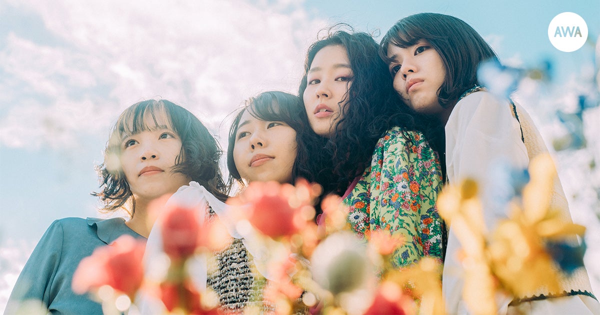現役女子大学生のガールズポップスバンド「ヤユヨ」が“不安で楽しみな新生活を一緒に過ごしたい曲”をテーマに「AWA」でプレイリストを公開
