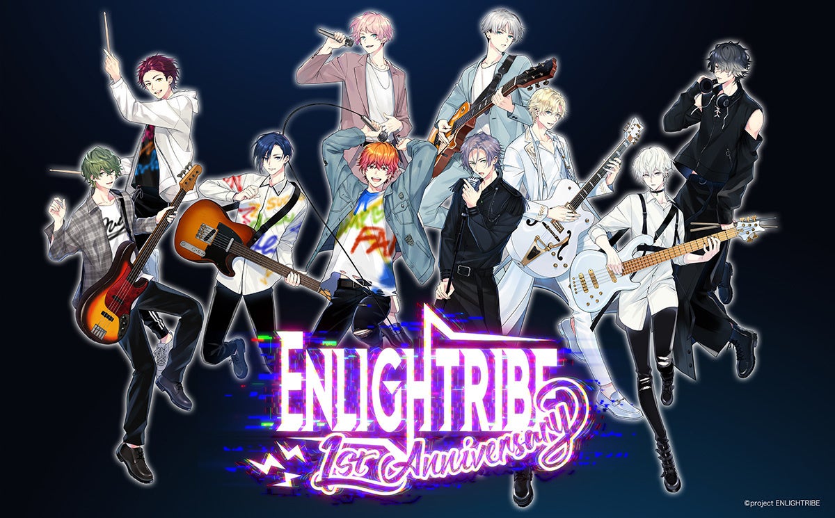 本格ロックサウンドコンテンツ「ENLIGHTRIBE」より、1st Anniversary Liveのブルーレイが発売決定！
