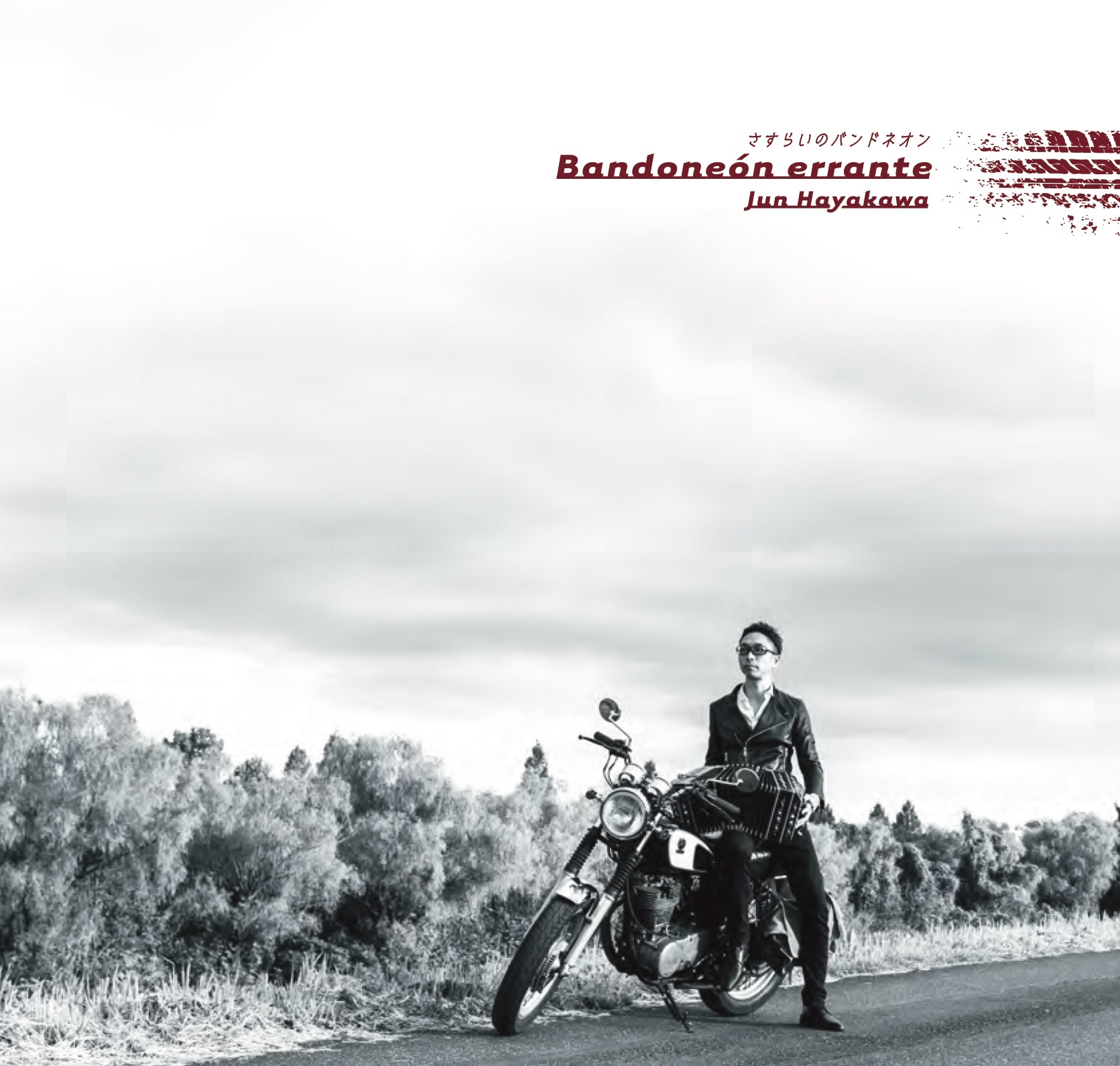 ヴィンテージバイクに跨り、
滅びゆく楽器を奏でる異色の演奏家・早川純　
伝統と革新が交差するバンドネオンソロ・アルバム
「Bandoneon errante ～さすらいのバンドネオン」リリース！