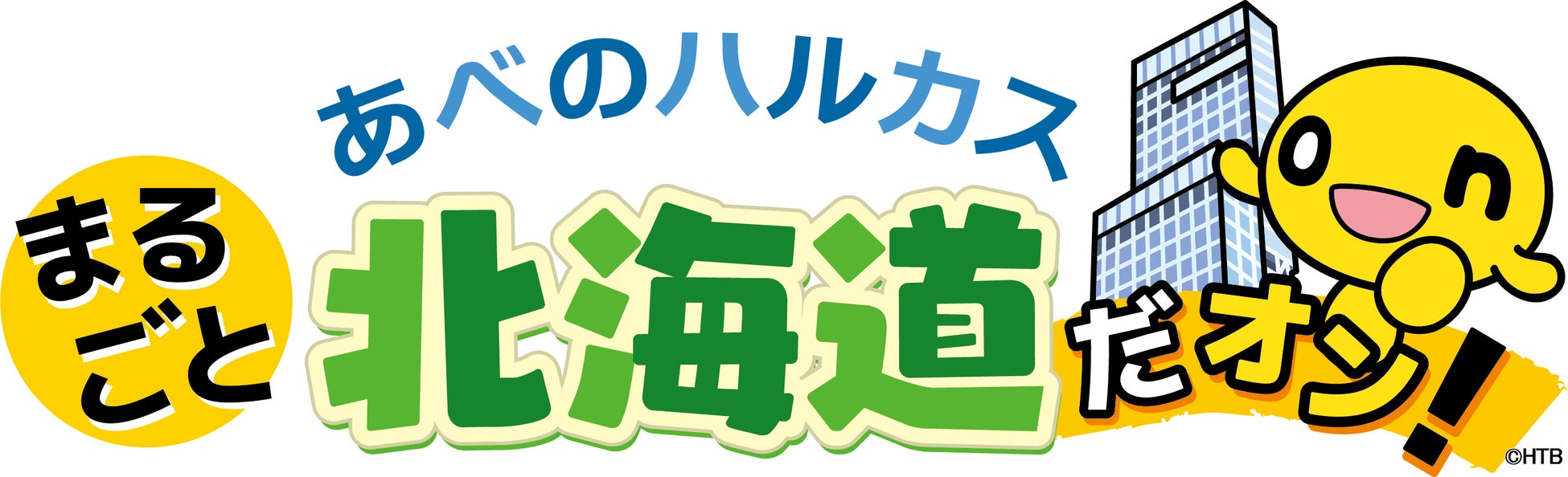 「HATSUNE MIKU Digital Stars 2022 Compilation CD」2022年3月16日（水）より予約開始！