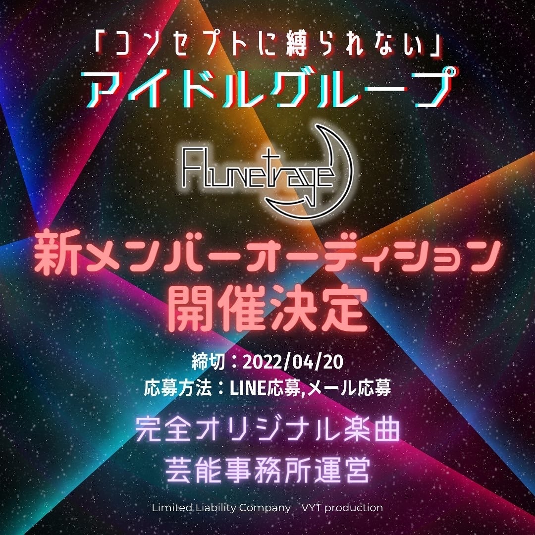 KADOKAWA DREAMS ROUND.9使用曲 「チェキ★ラブ2 ft.初音ミク,Ry-lax,MICHVEL JVMES」3/22(火)配信スタート