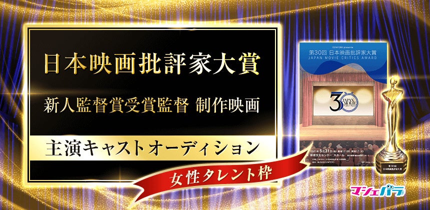 【本日発売】チャン・グンソクが表紙・巻頭を飾る！　話題作収録の豪華DVD付録付き 『韓流ぴあ』4月号、3月22日（火）発売！