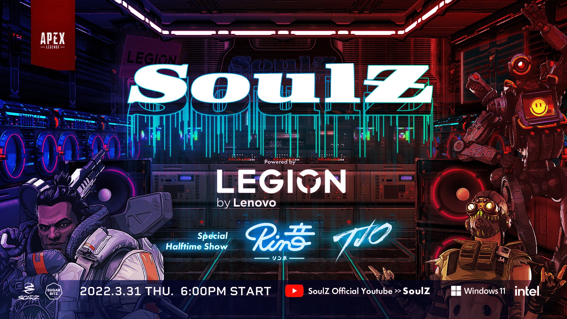2022年最初の衝動。日本最高峰のeスポーツ・エンターテインメントプロジェクト「SoulZ - Apex Legends」シーズン2が3月31日(木) 開催決定！
