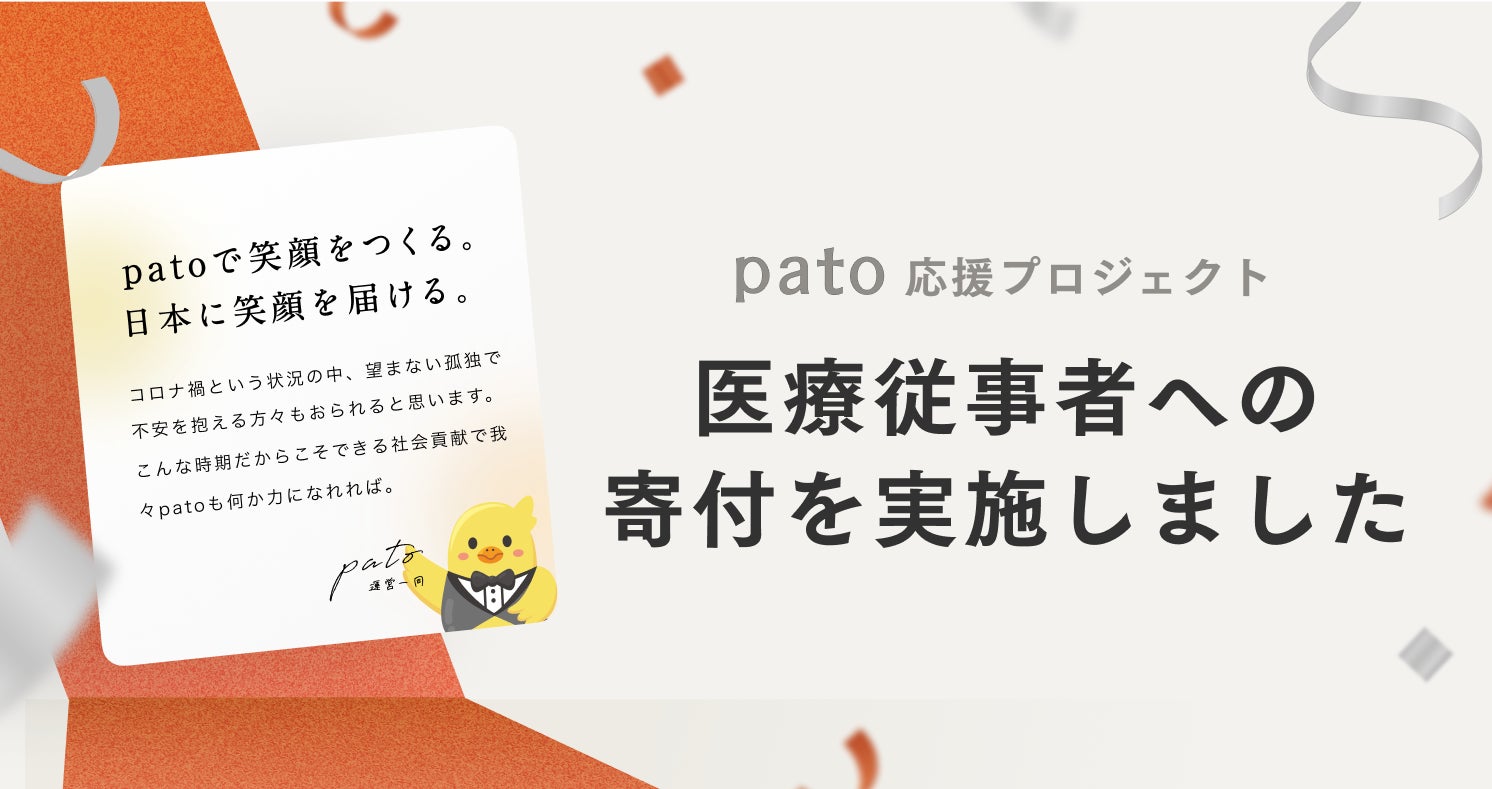 ダウンタウンが喜びのコメント 松本人志さん「心の底から浜田のおかげ」 浜田雅功さん「そうだろうと思います」【TVerアワード2021 バラエティ大賞】『水曜日のダウンタウン』(TBSテレビ)