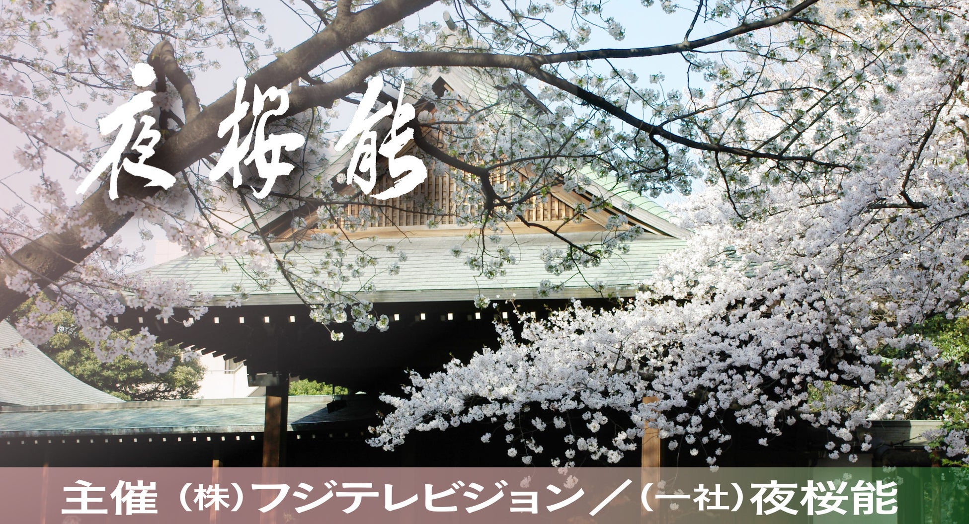沖縄を代表するアーティストHYが全国へ香りをお届け！花と笑顔のライブツアー「HANAEMI TOUR 2022-2023」の会場で、メンバーによってブレンドされた香りの空間演を出実施します。