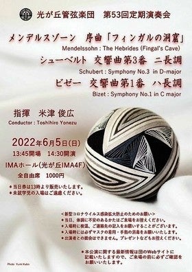 第2期fripSideを1冊まるごと大特集した
リスアニ!別冊シリーズ「fripSide音楽大全」は
本日3月23日(水)発売!